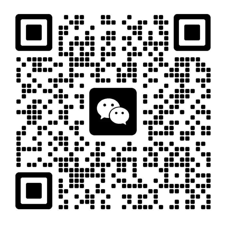 商务合作微信二维码