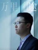 卢奕辰
