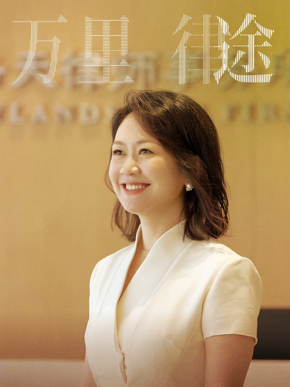 牟菲