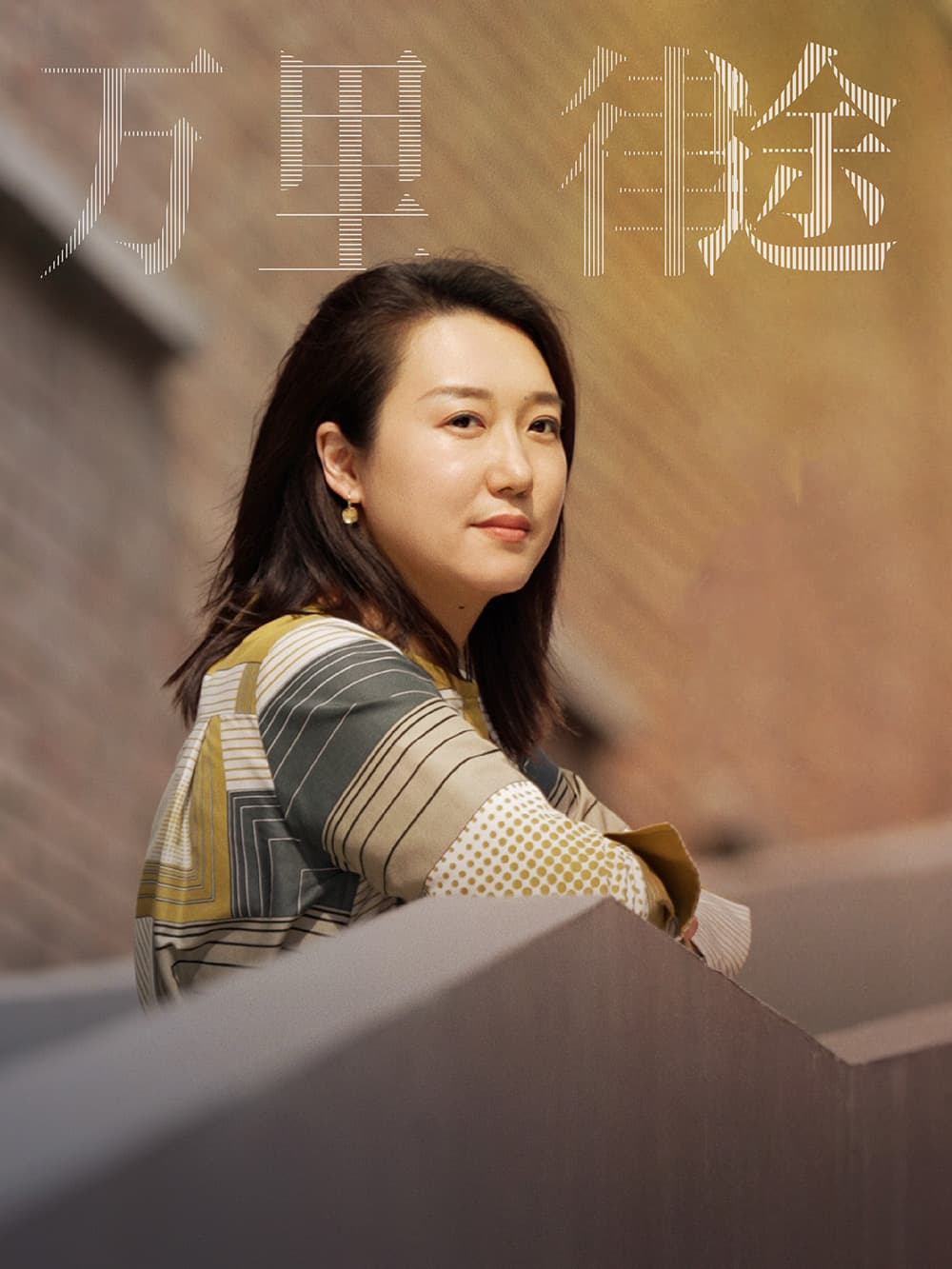 李磊