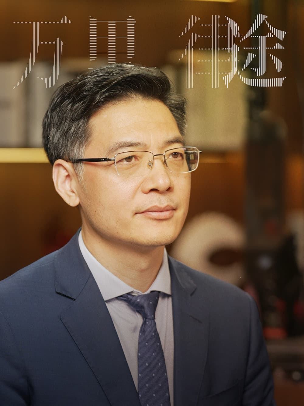 刘晓宇