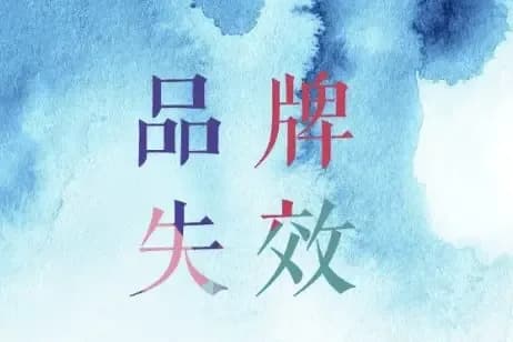 为什么把“以客户为中心”挂在嘴边的律所，最喜欢“自嗨式传播”